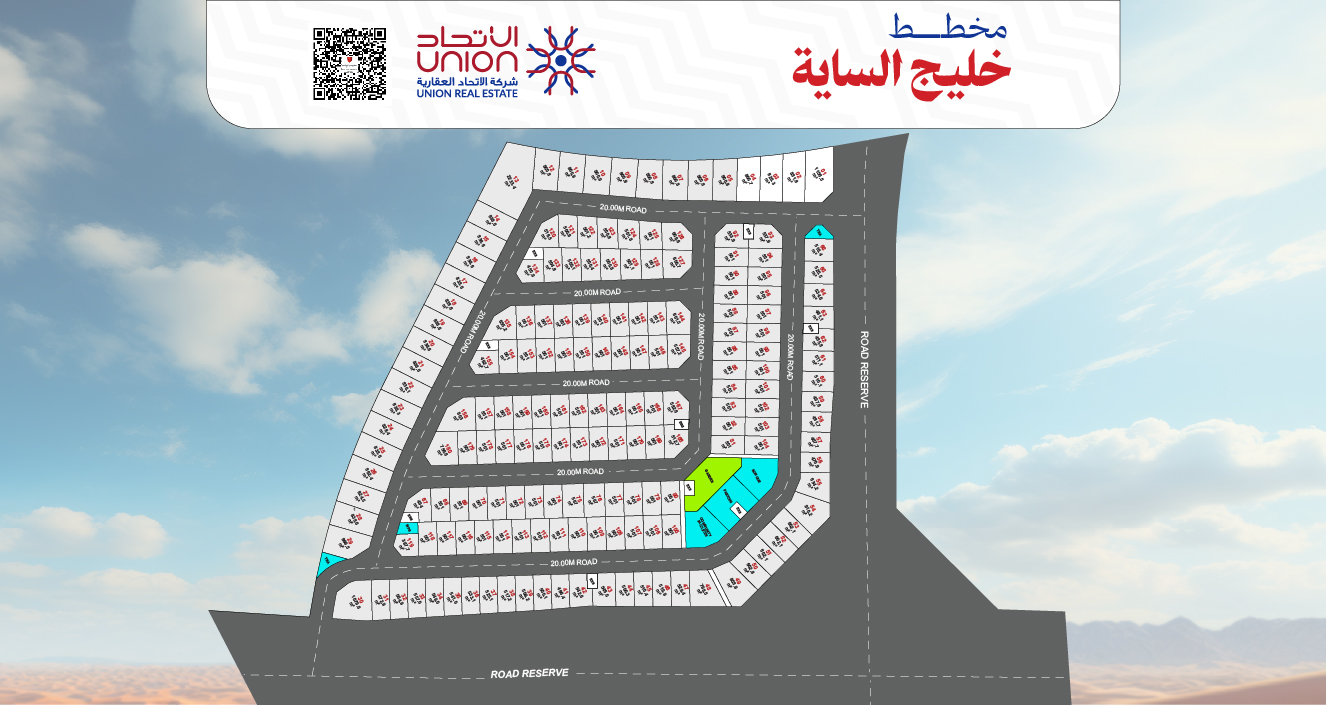 مخطط خليج السايه